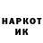 КЕТАМИН VHQ Daniyar Edreshew