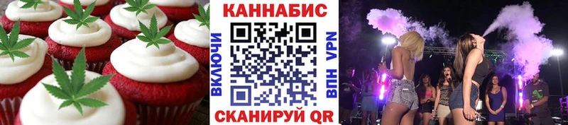 Cannafood конопля  мориарти формула  Йошкар-Ола  купить наркоту 