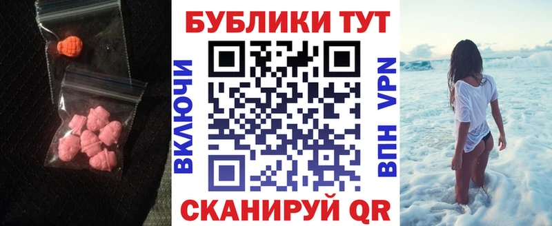 ЭКСТАЗИ TESLA  Йошкар-Ола 