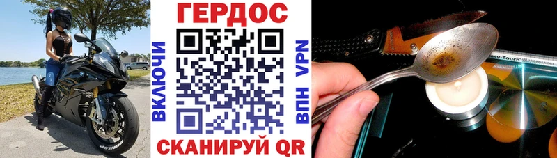 ГЕРОИН VHQ  наркошоп  Йошкар-Ола 