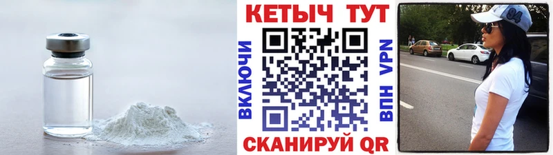 КЕТАМИН VHQ  Йошкар-Ола 
