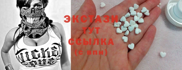 эйфоретик Волосово