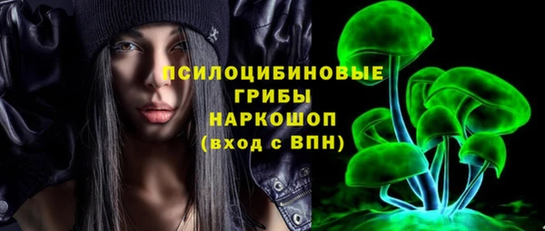 эйфоретик Волосово
