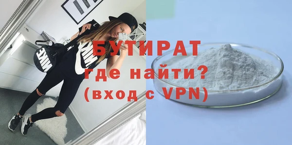 эйфоретик Волосово