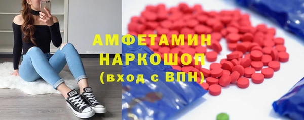 мефедрон мука Волоколамск