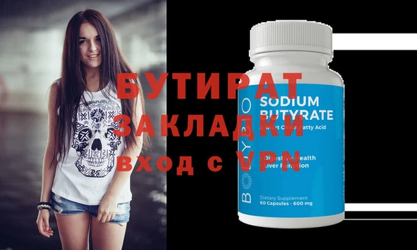 хмурый Володарск