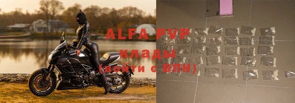 мефедрон мука Волоколамск