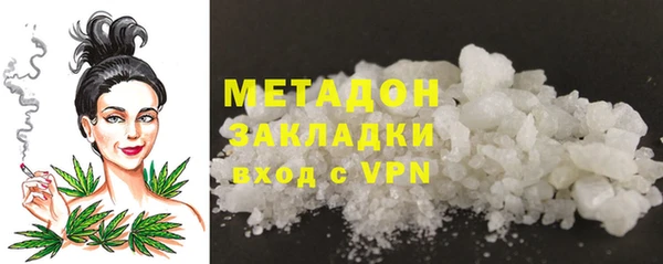 мефедрон мука Волоколамск