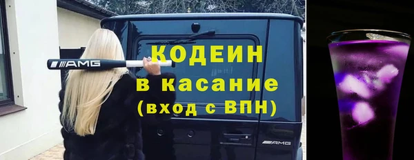 эйфоретик Волосово