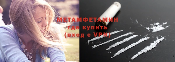 мефедрон мука Волоколамск