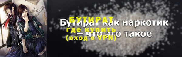 мефедрон мука Волоколамск