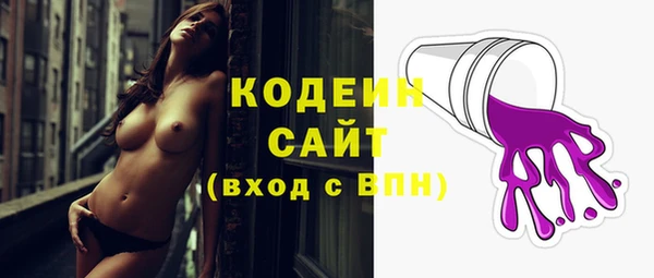 мефедрон мука Волоколамск