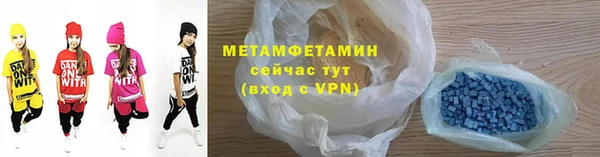 хмурый Володарск