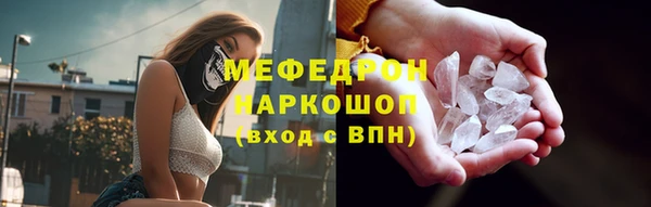 эйфоретик Волосово