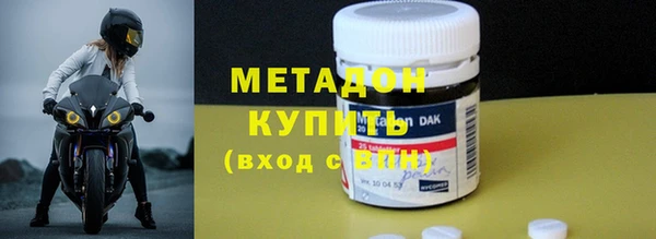 дистиллят марихуана Вязьма