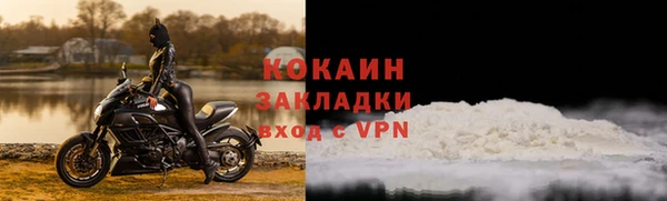 мефедрон мука Волоколамск