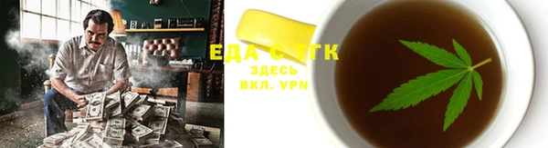 мяу мяу мука Вязники