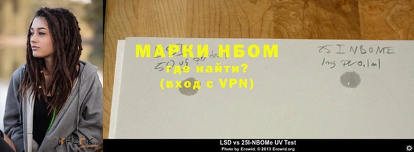 хмурый Володарск