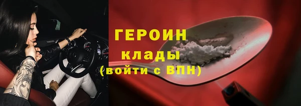 эйфоретик Волосово