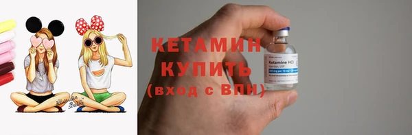 мефедрон мука Волоколамск