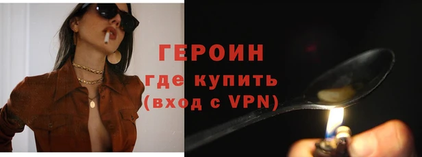 эйфоретик Волосово