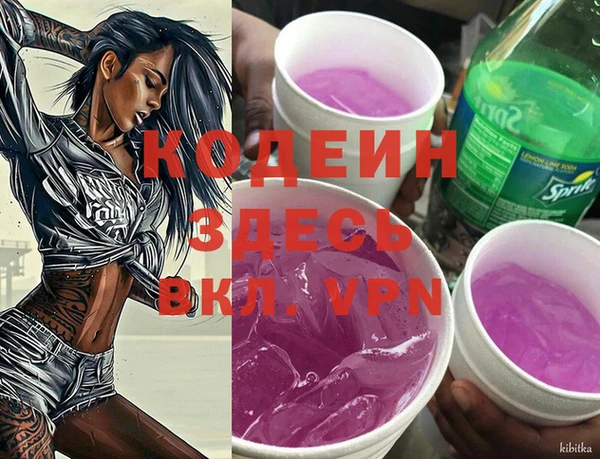 эйфоретик Волосово