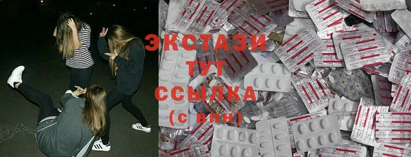 дистиллят марихуана Вязьма