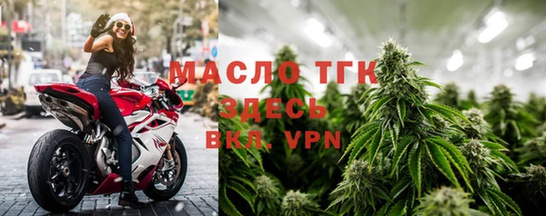 мефедрон мука Волоколамск
