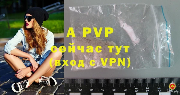 хмурый Володарск