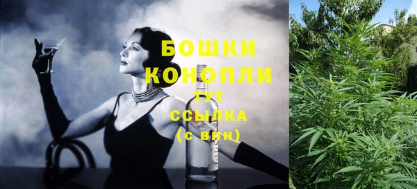 мефедрон мука Волоколамск