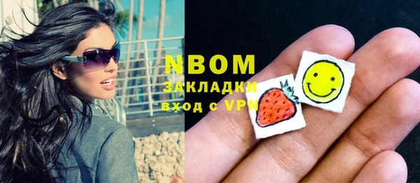 мефедрон мука Волоколамск