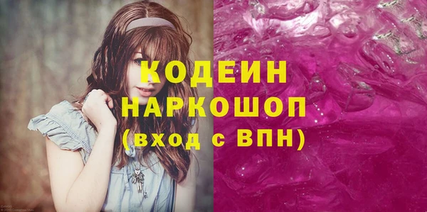 хмурый Володарск