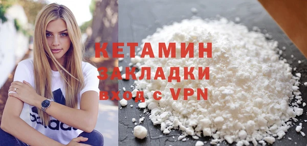 мефедрон мука Волоколамск