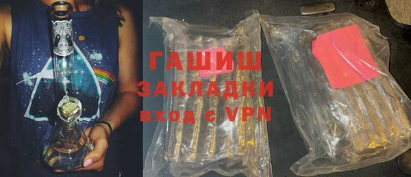 эйфоретик Волосово