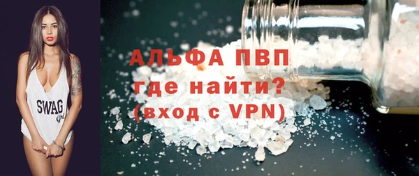 эйфоретик Волосово