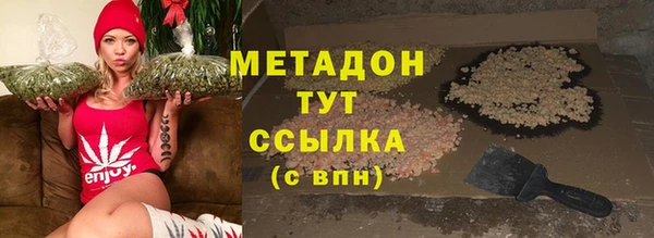 эйфоретик Волосово