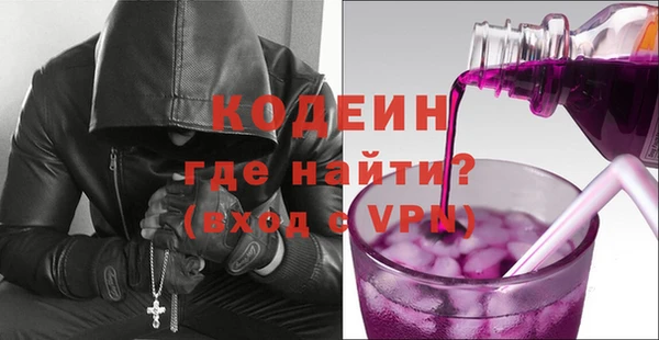 мяу мяу мука Вязники