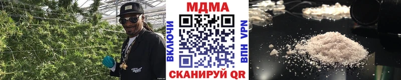 МДМА crystal  Йошкар-Ола 