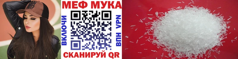наркота  Йошкар-Ола  МЕГА сайт  даркнет какой сайт  МЕФ мука 