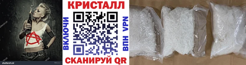 даркнет наркотические препараты Йошкар-Ола МЕТАМФЕТАМИН кристалл наркотики
