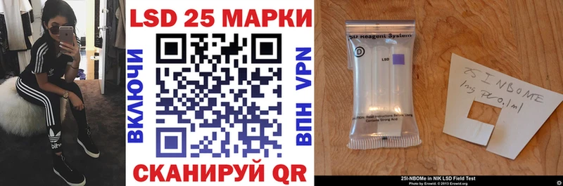 Наркотические марки 1,8мг  где купить   Йошкар-Ола 