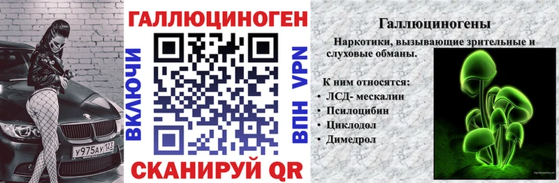 Псилоцибиновые грибы мицелий  Йошкар-Ола 