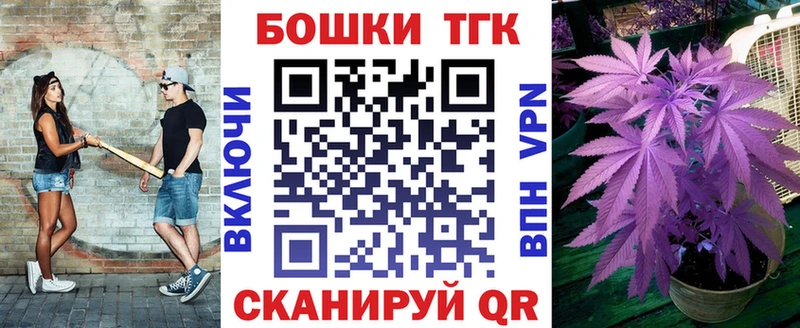 Конопля планчик Йошкар-Ола